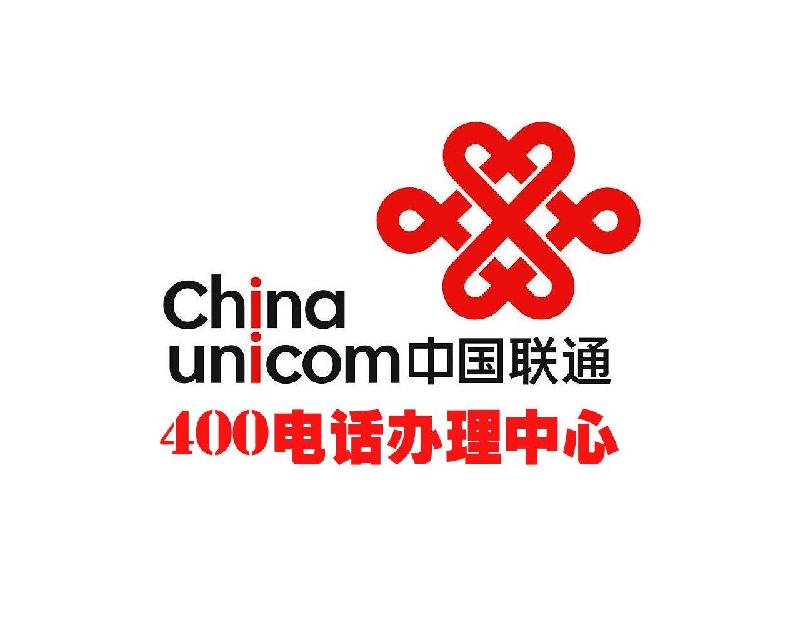 400電話招商