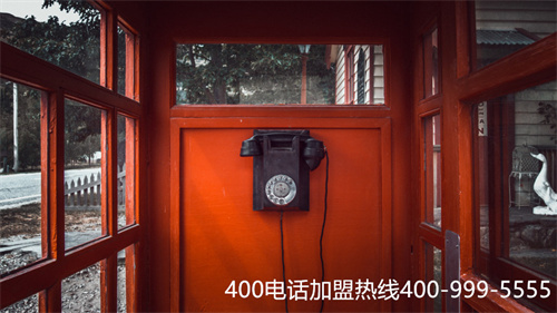 (免費(fèi)400電話辦理流程)(免費(fèi)400電話申請(qǐng)?jiān)谀目梢耘?