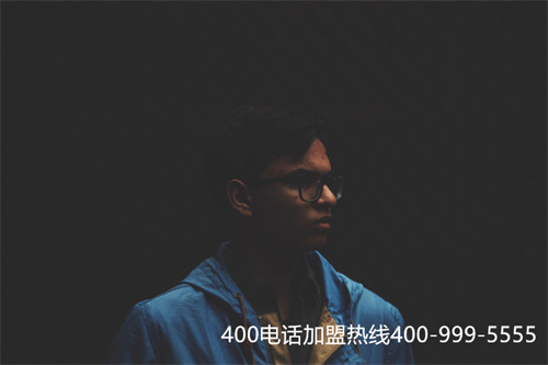 (400電話號碼全國免費辦理中心)(400電話接聽是免費的嗎)