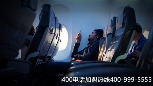 吉林中國(guó)電信 400電話(huà)資費(fèi)（火的400電話(huà)資費(fèi)）