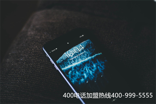 (重慶400電話如何)(選擇什么樣的400電話辦理平臺(tái)更靠譜)