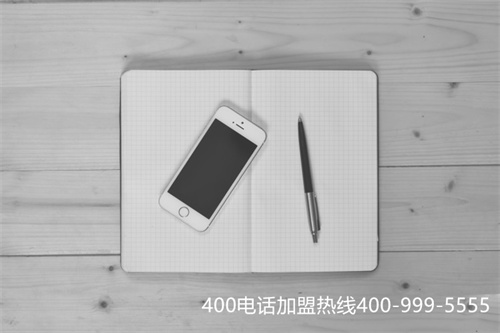 (400電話收費(fèi)標(biāo)準(zhǔn)是什么)(上海400電話申請的費(fèi)用是怎么樣的)