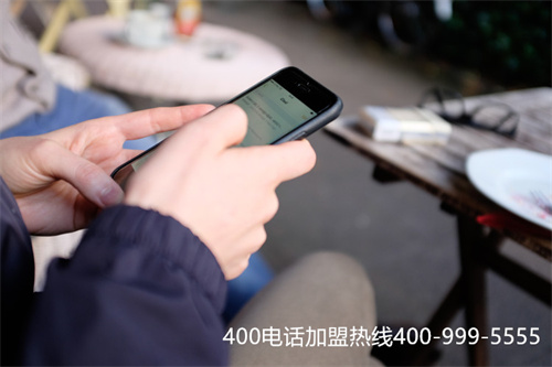 (公司400電話怎么辦理)(400電話辦理中心)