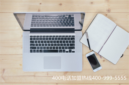 (東莞企業(yè)400電話資費(fèi))(東莞開通400電話)