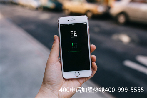 (東營400電話系統(tǒng))(黑龍江400電話收費標準)