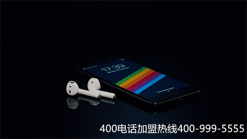 (廈門400電話是不是免費(fèi))(如何免費(fèi)申請(qǐng)400電話？)