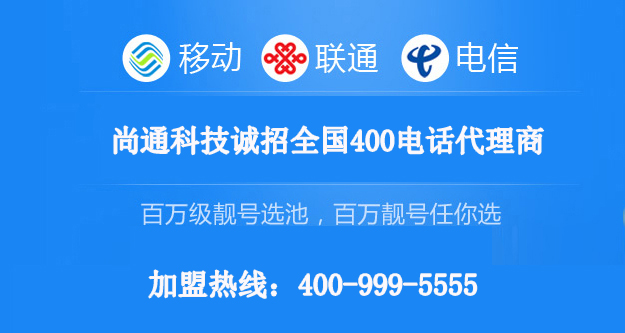 企業(yè)提升售后服務(wù)質(zhì)量離不開(kāi)400電話